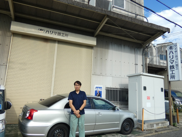 有限会社ハリマ鉄工所の画像