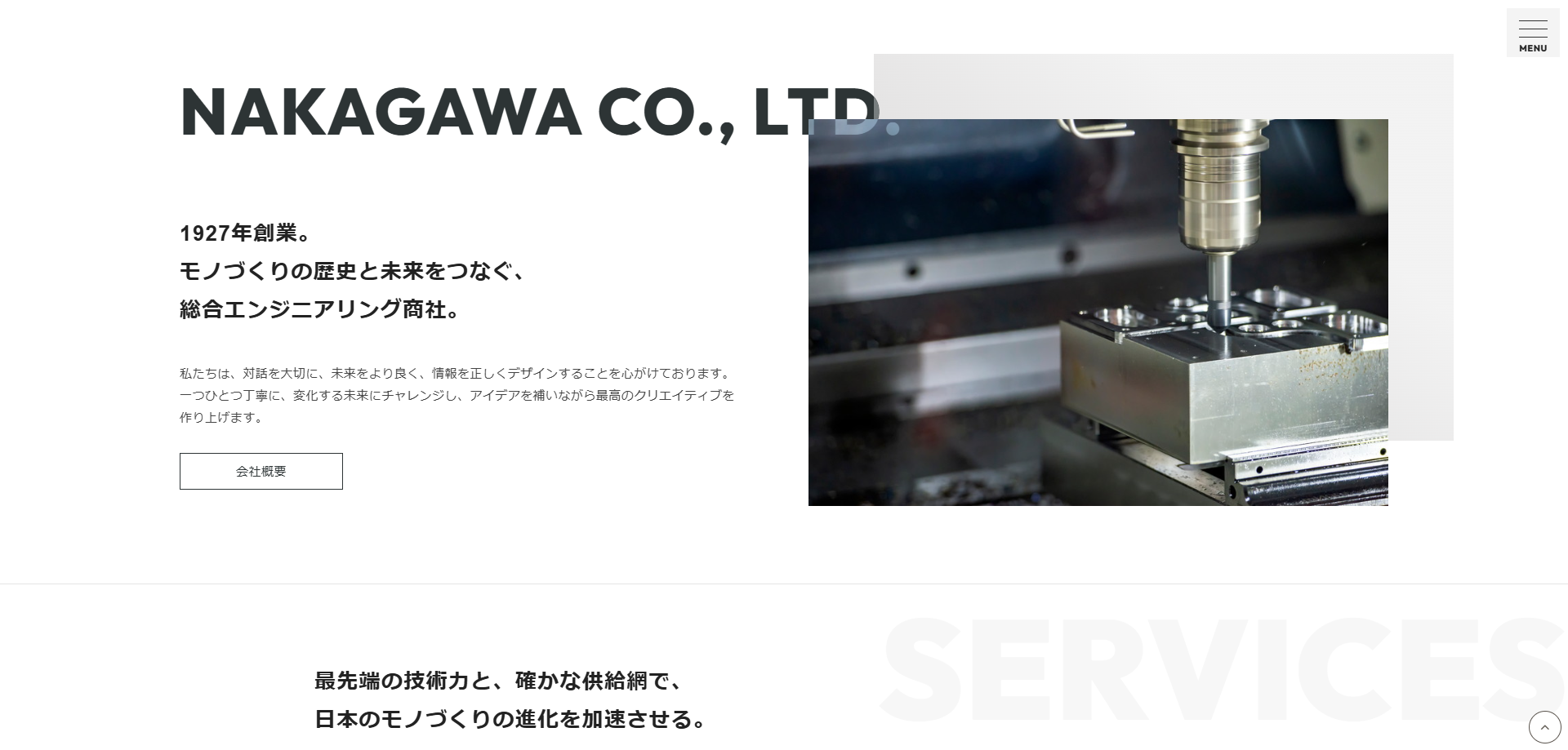 定額・低額の運用で、更新しやすいHPへの画像2
